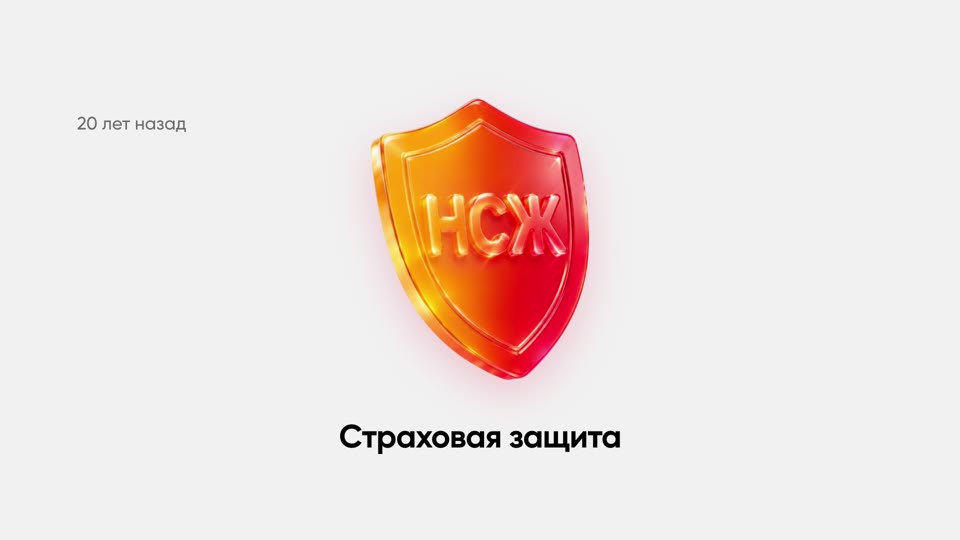 20 лет назад
